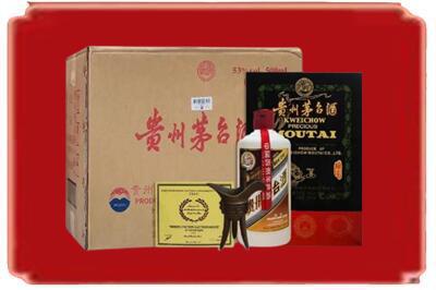 南阳卧龙区烟酒回收汉帝茅台.jpg