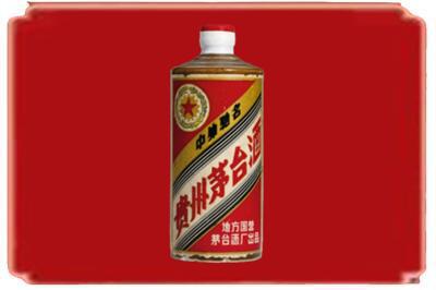 南阳卧龙区烟酒回收五星茅台酒.jpg