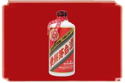 南阳卧龙区烟酒回收老茅台.jpg