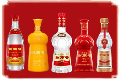 南阳卧龙区烟酒回收各种剑南春.jpg