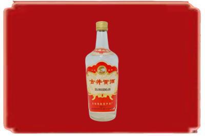 南阳卧龙区烟酒回收古井贡酒.jpg