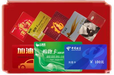 南阳卧龙区烟酒回收充值卡.jpg