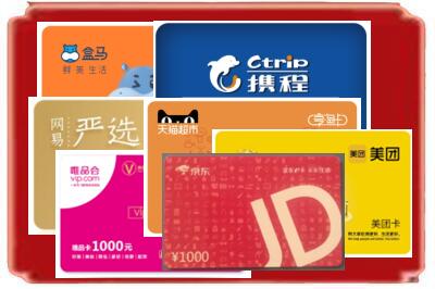 南阳卧龙区烟酒回收网店购物卡.jpg